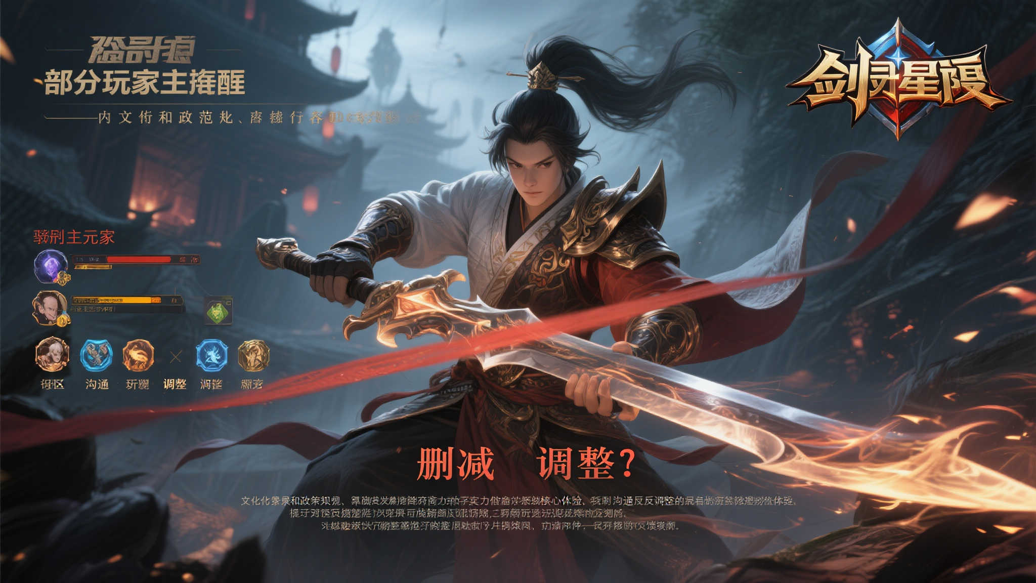 剑星》国内外发行商不同？别急，这种情况并不少见