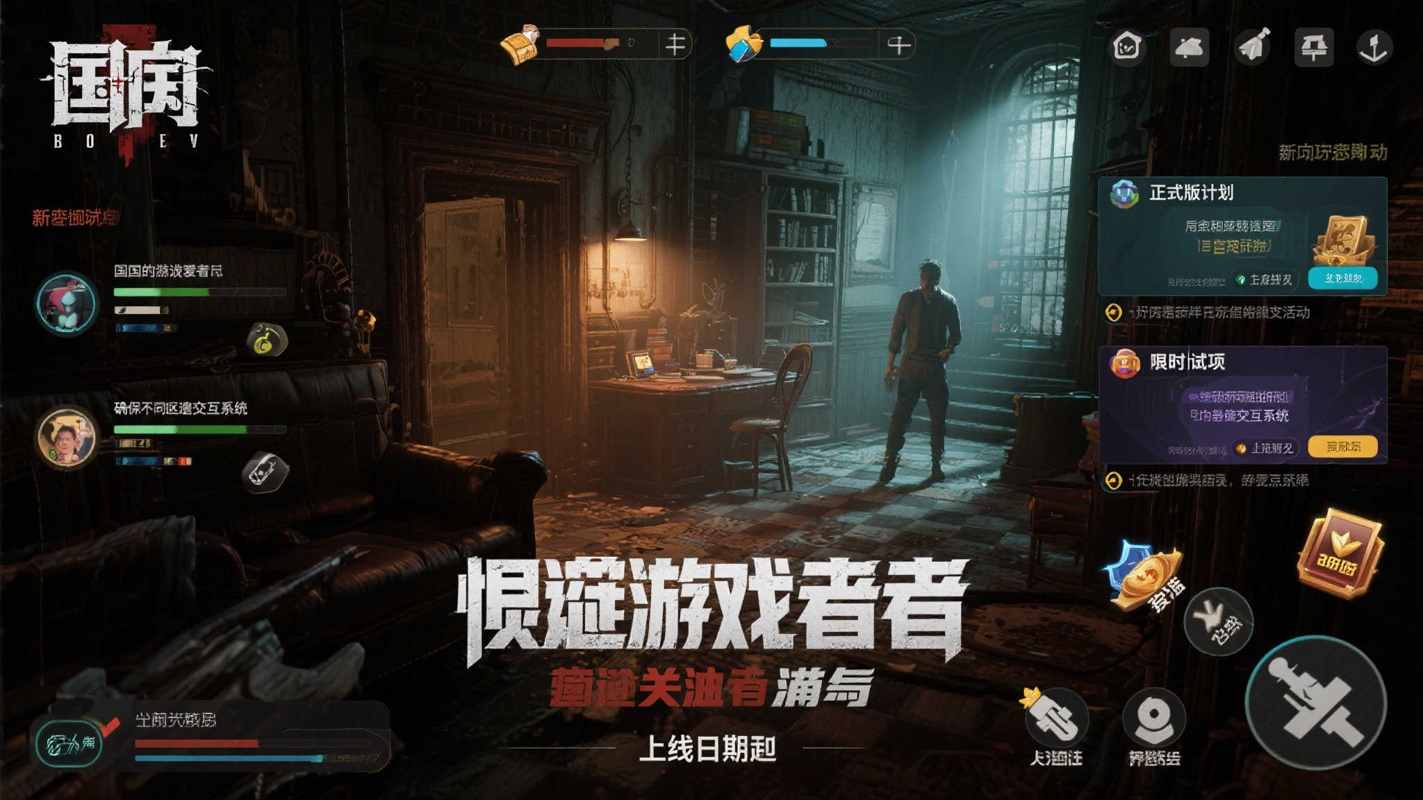 揭秘心声！悬疑解谜游戏《她的日记》正式版即将震撼发布！